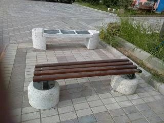 Oturma Bankları